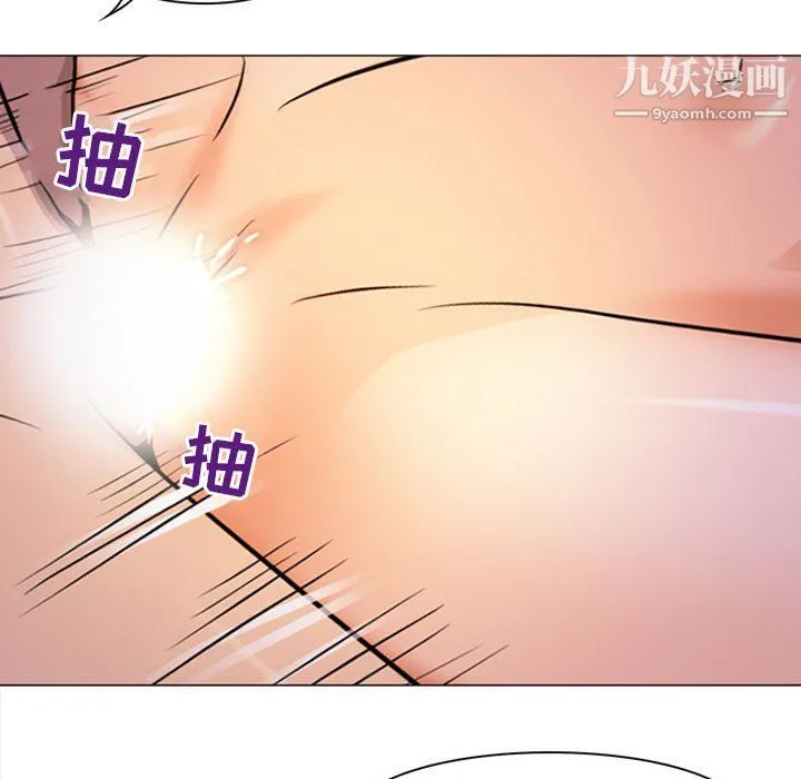 耳畔的神音 第17话 第22页