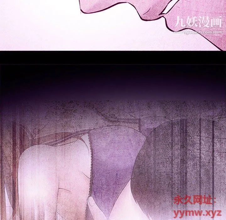 耳畔的神音 第17话 第55页
