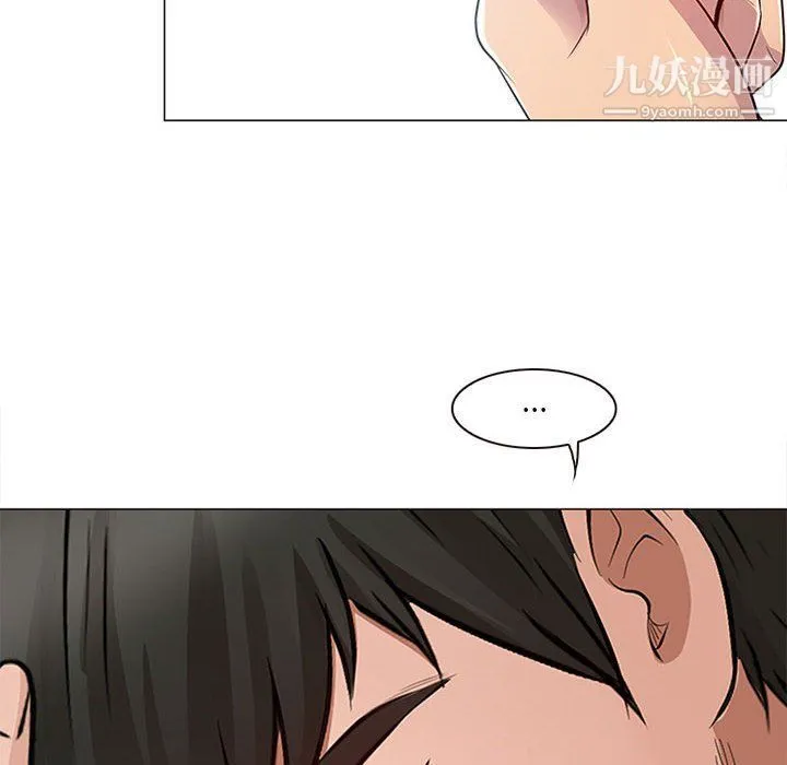 耳畔的神音 第17话 第44页