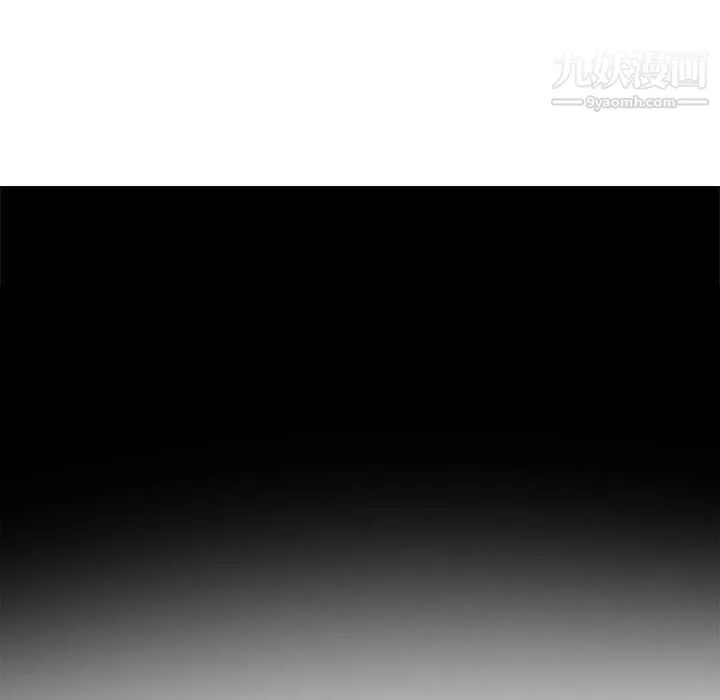 耳畔的神音 第17话 第9页