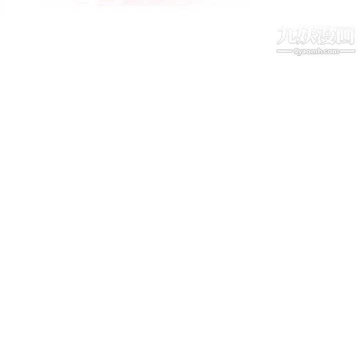 耳畔的神音 第17话 第13页