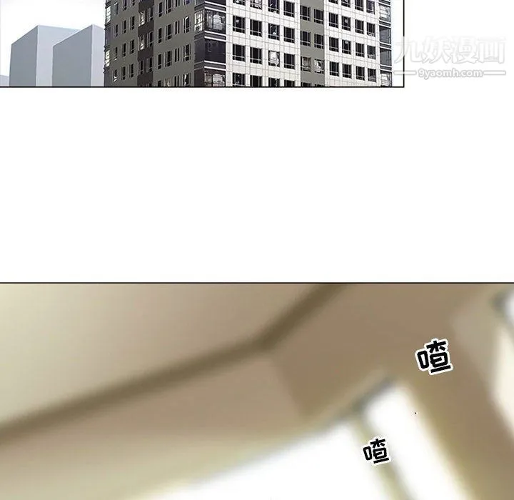 耳畔的神音 第17话 第35页