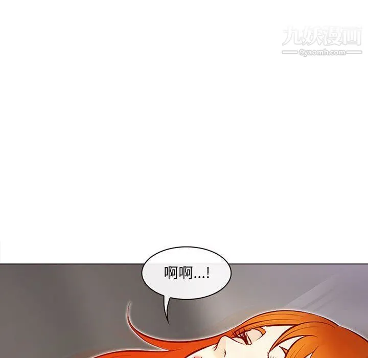 耳畔的神音 第17话 第14页
