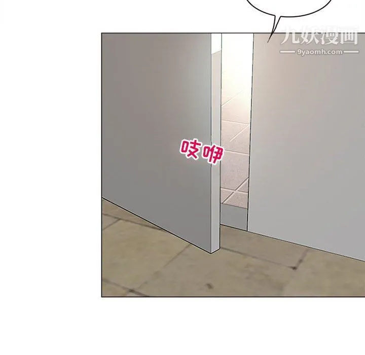 耳畔的神音 第17话 第67页