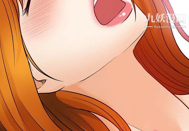 耳畔的神音 第17话 第4页