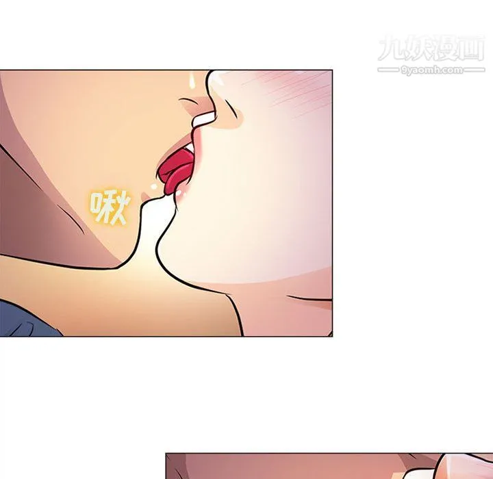 耳畔的神音 第17话 第25页