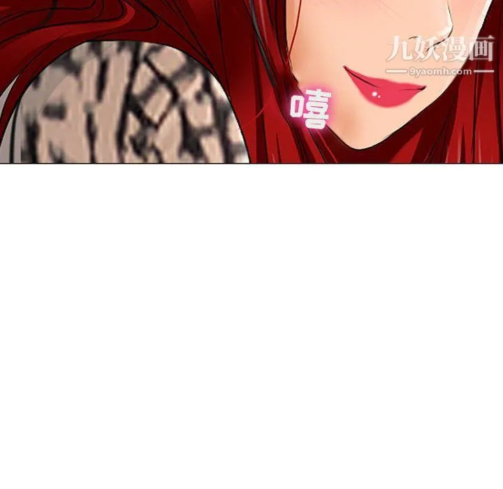 耳畔的神音 第17话 第99页