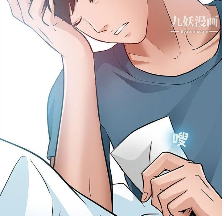 耳畔的神音 第17话 第42页