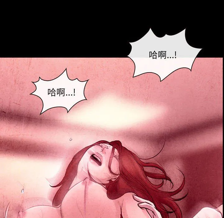 耳畔的神音 第39话 第67页
