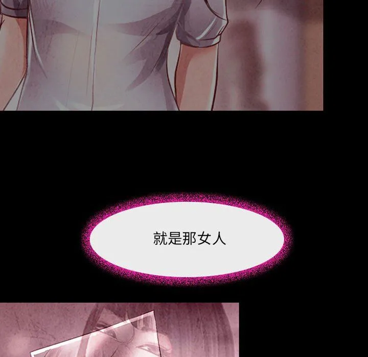 耳畔的神音 第39话 第93页