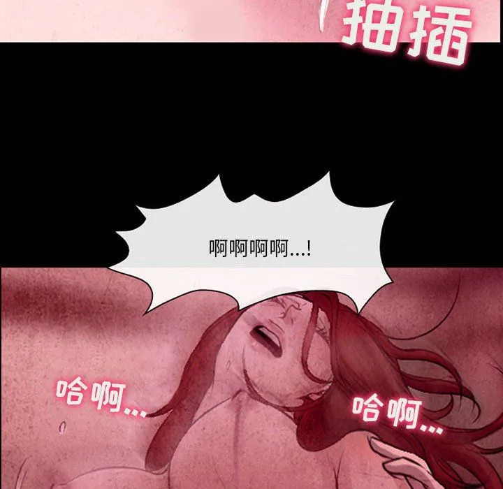 耳畔的神音 第39话 第69页