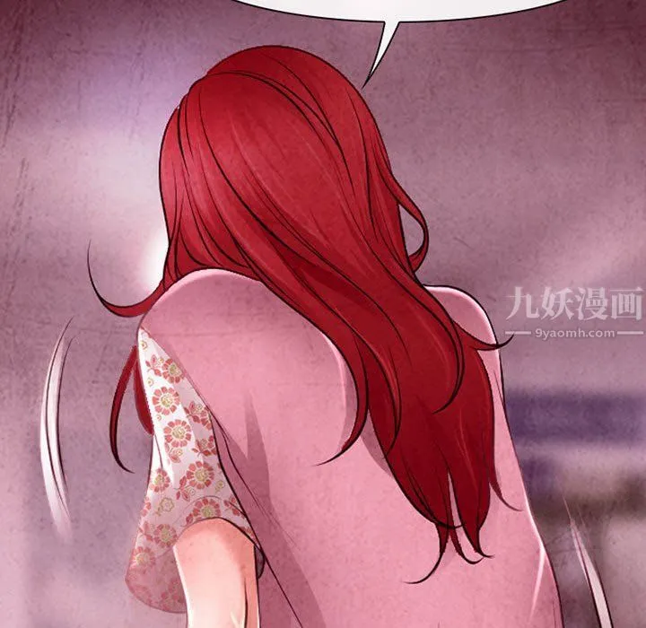 耳畔的神音 第39话 第16页