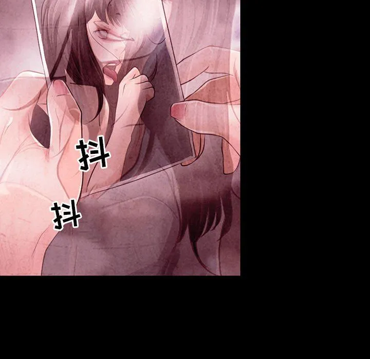 耳畔的神音 第39话 第94页