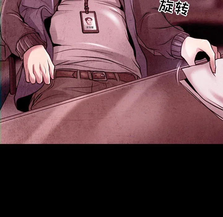 耳畔的神音 第39话 第21页