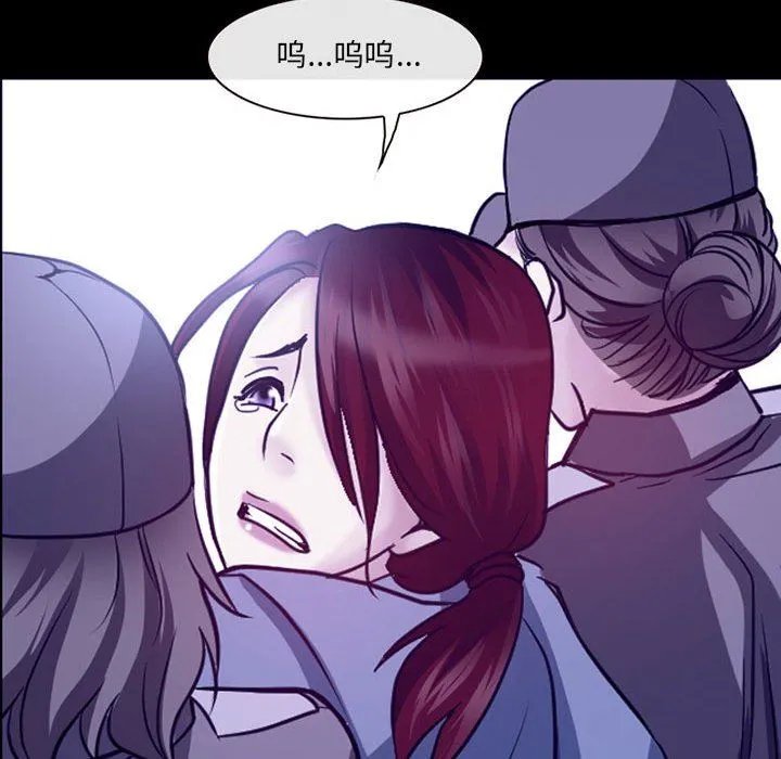 耳畔的神音 第46话 第99页