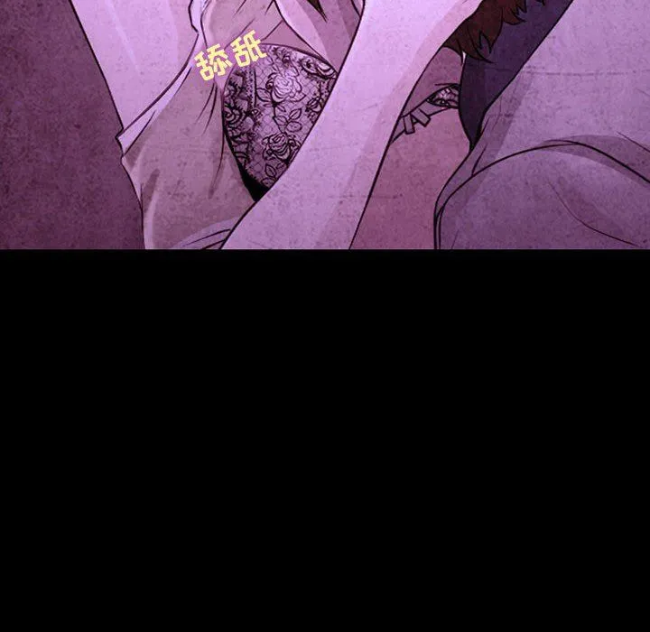 耳畔的神音 第46话 第75页