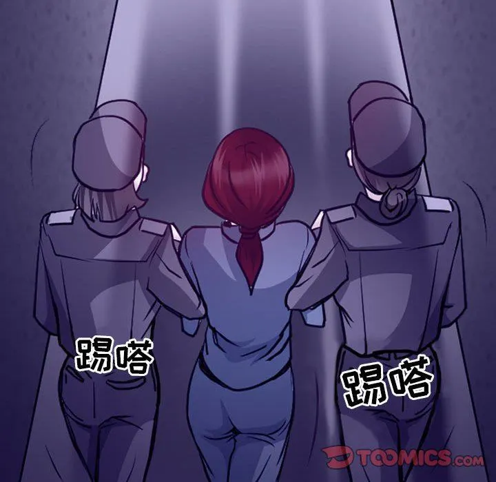 耳畔的神音 第46话 第92页