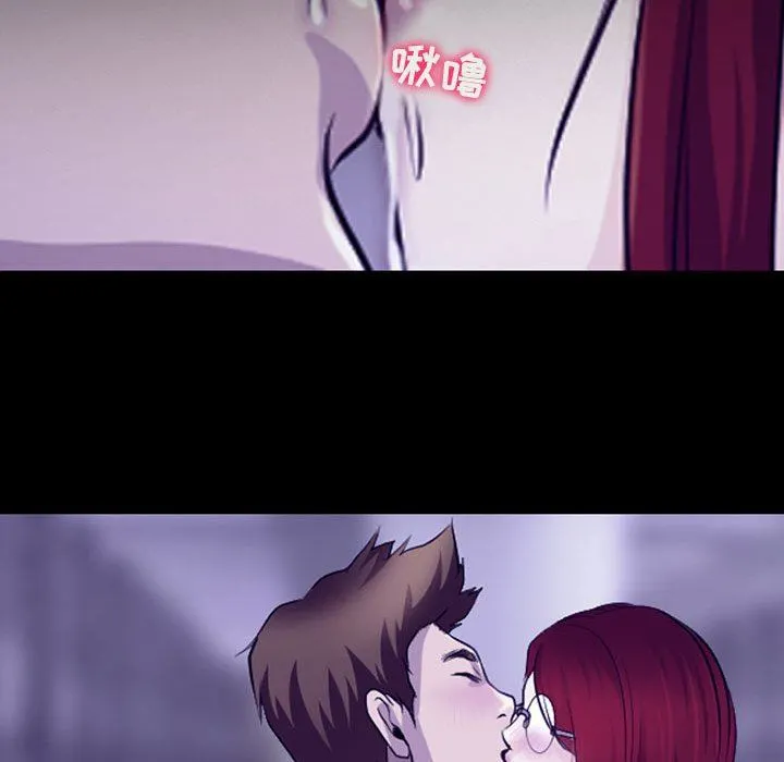 耳畔的神音 第46话 第68页