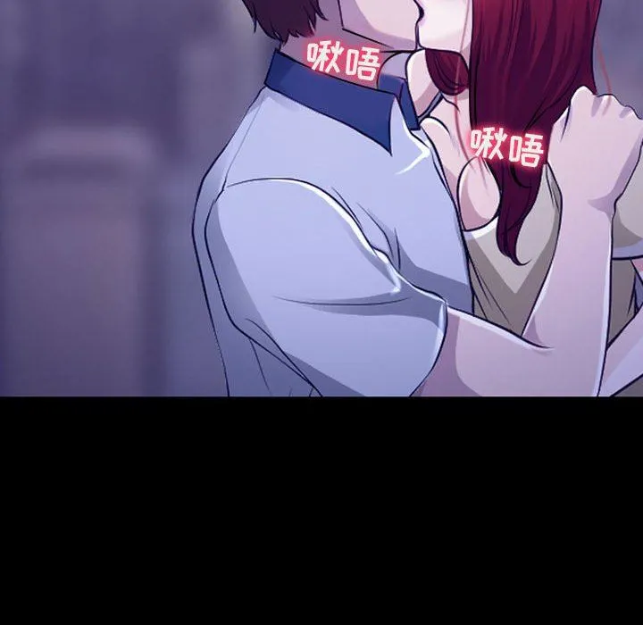 耳畔的神音 第46话 第69页
