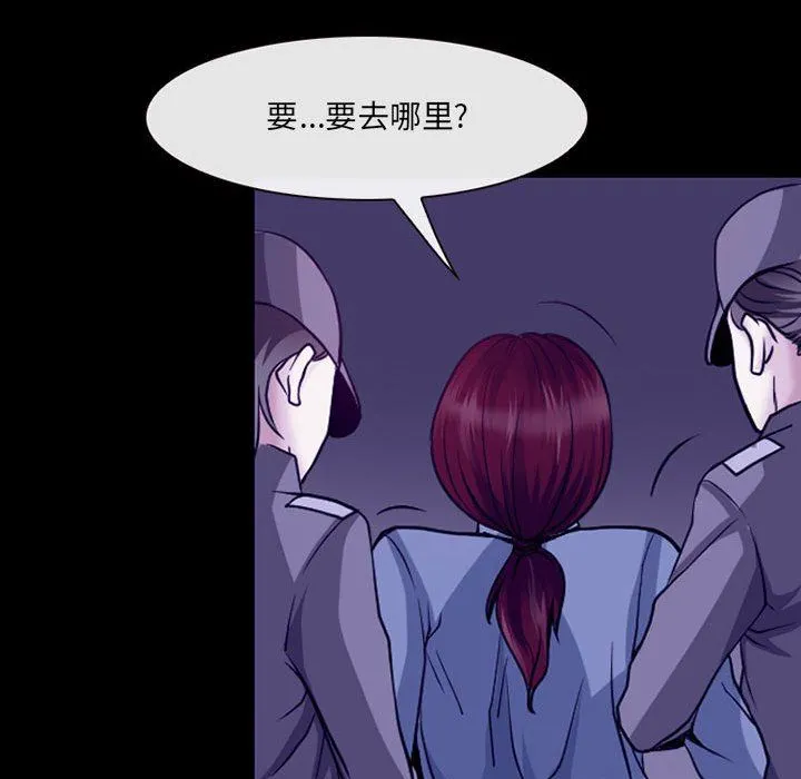 耳畔的神音 第46话 第90页