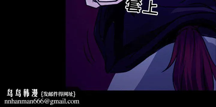 耳畔的神音 第46话 第107页