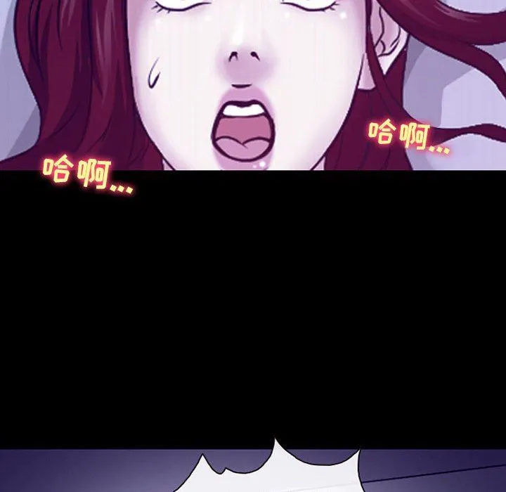耳畔的神音 第46话 第83页