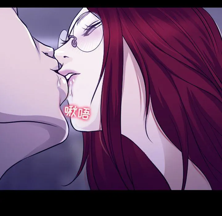 耳畔的神音 第46话 第70页