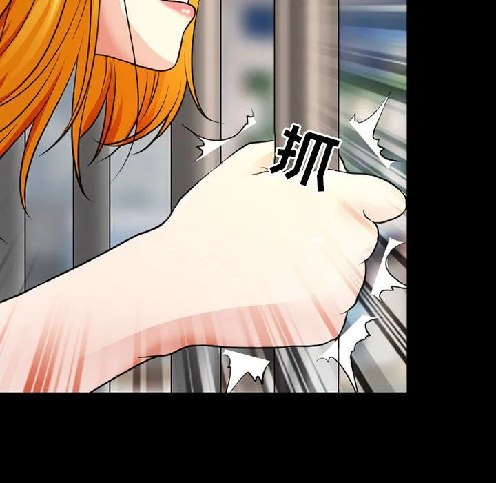 耳畔的神音 第26话 第83页