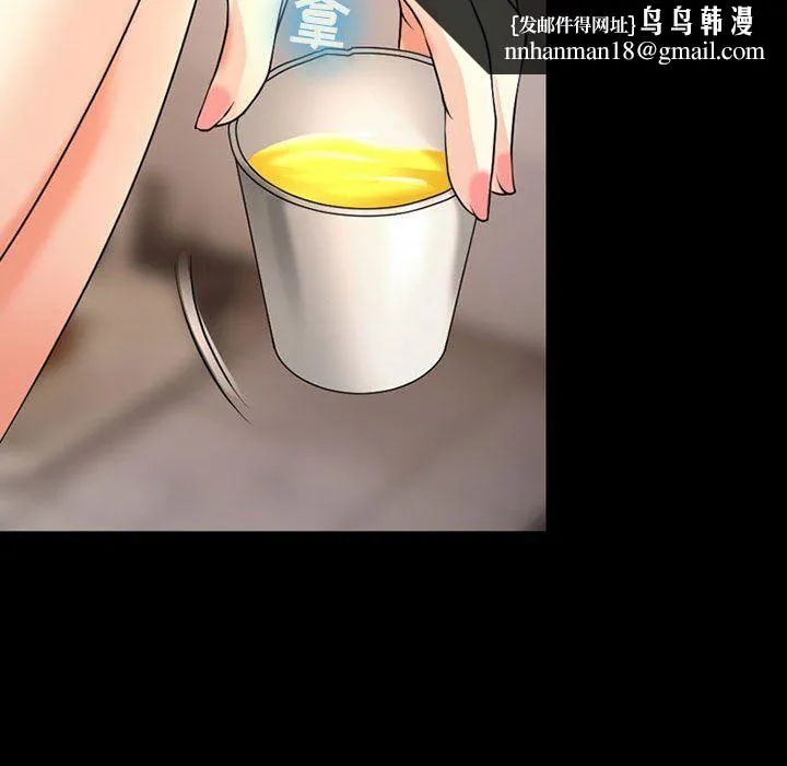 耳畔的神音 第26话 第61页