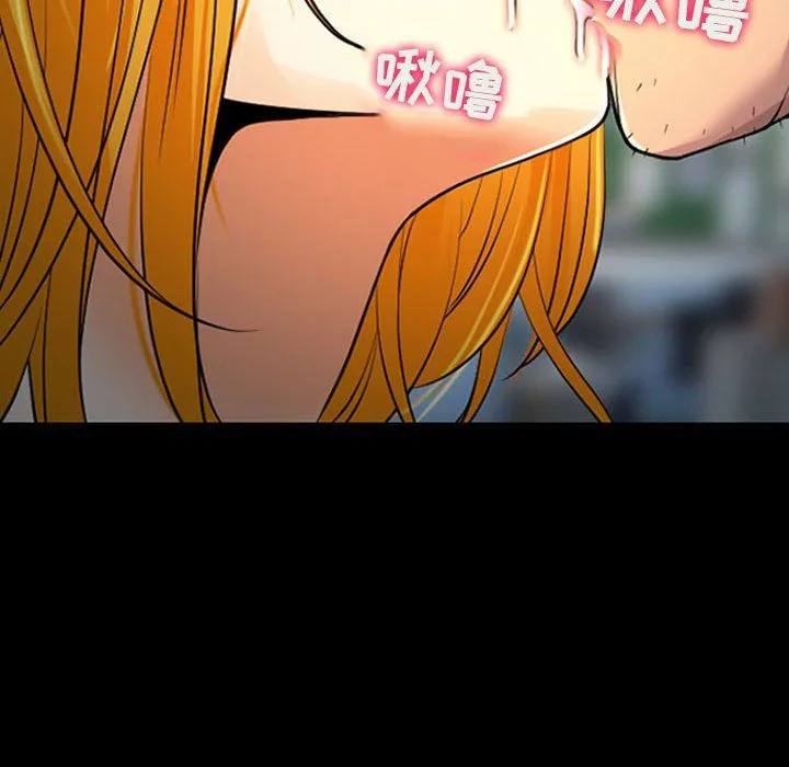 耳畔的神音 第26话 第119页