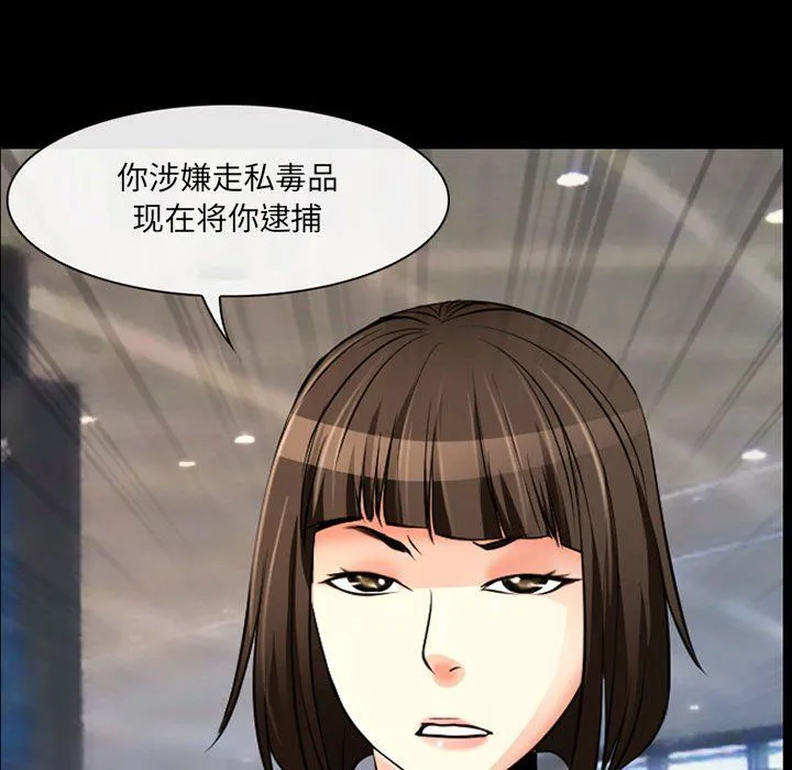 耳畔的神音 第26话 第16页