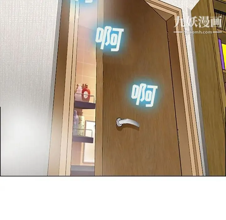 耳畔的神音 第9话 第76页