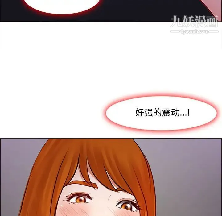 耳畔的神音 第9话 第116页