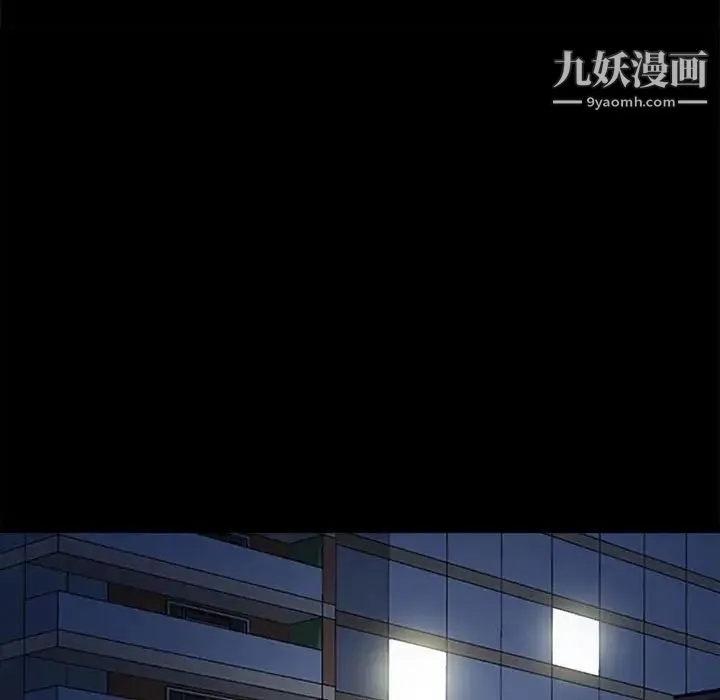 耳畔的神音 第9话 第37页