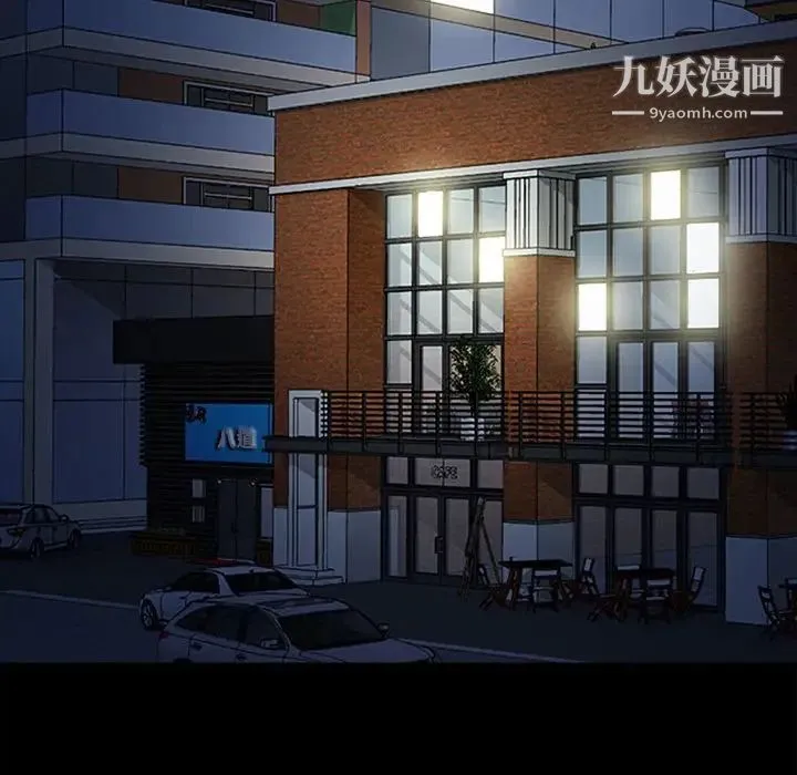耳畔的神音 第9话 第38页