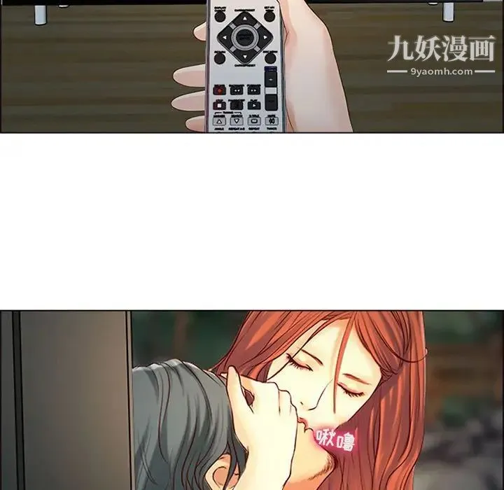耳畔的神音 第9话 第85页