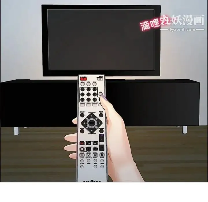 耳畔的神音 第9话 第83页