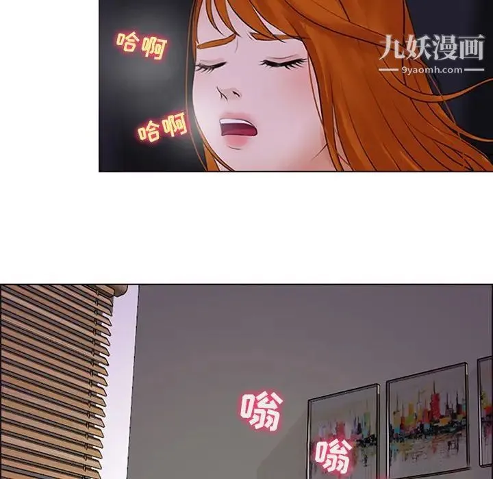 耳畔的神音 第9话 第130页