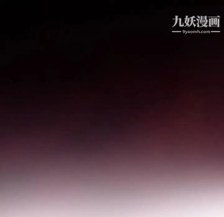 耳畔的神音 第9话 第6页