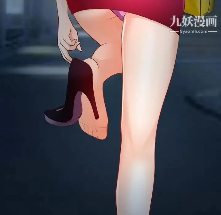 耳畔的神音 第9话 第61页
