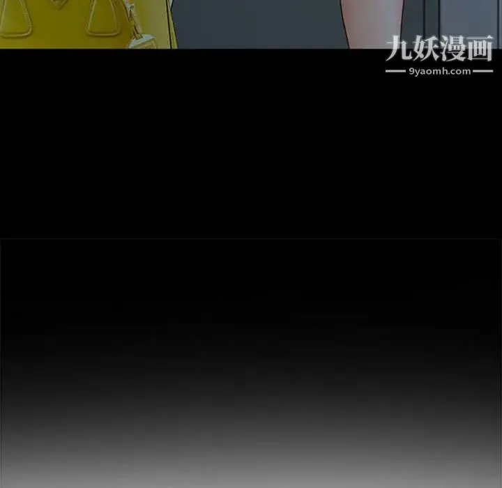 耳畔的神音 第9话 第73页