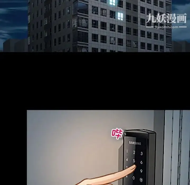 耳畔的神音 第9话 第68页