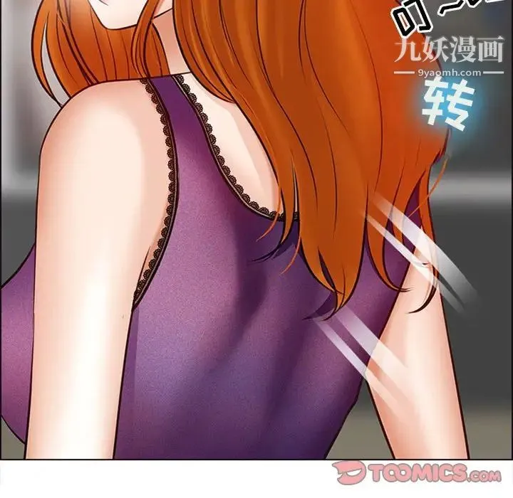耳畔的神音 第9话 第135页