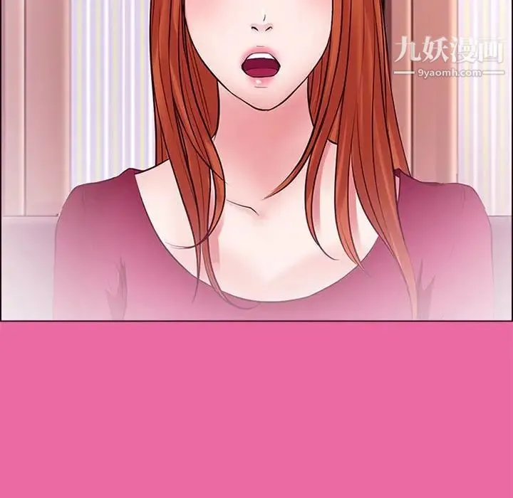 耳畔的神音 第9话 第102页