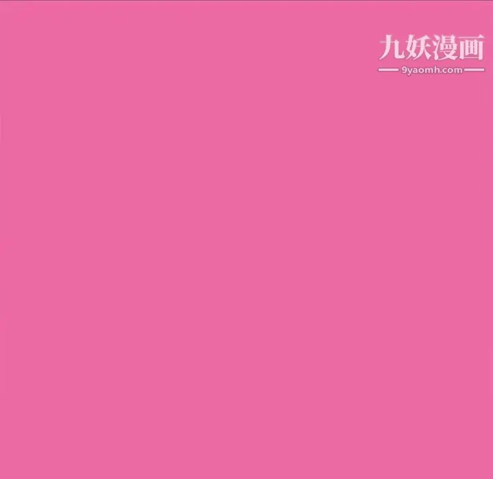 耳畔的神音 第9话 第109页