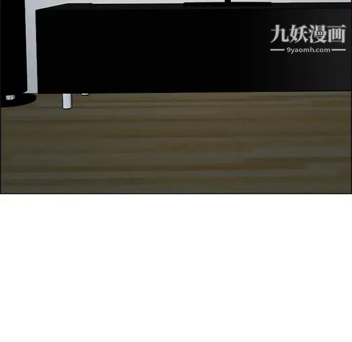 耳畔的神音 第9话 第90页