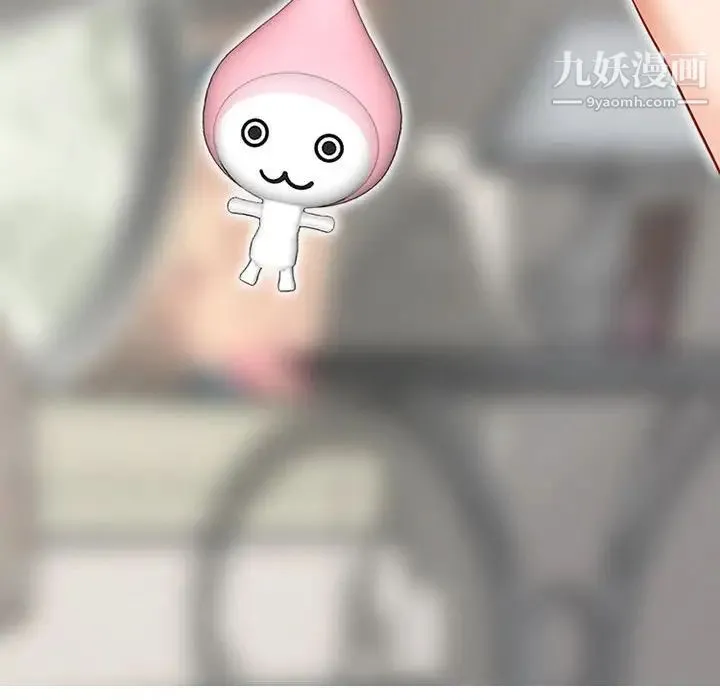 耳畔的神音 第9话 第112页