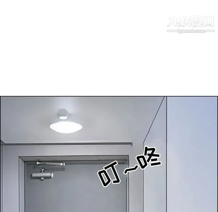 耳畔的神音 第9话 第136页