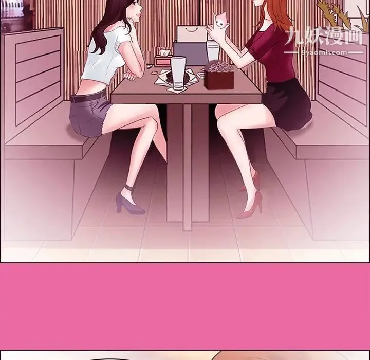 耳畔的神音 第9话 第104页