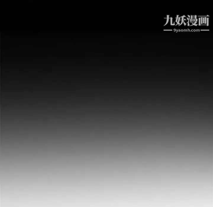 耳畔的神音 第9话 第11页